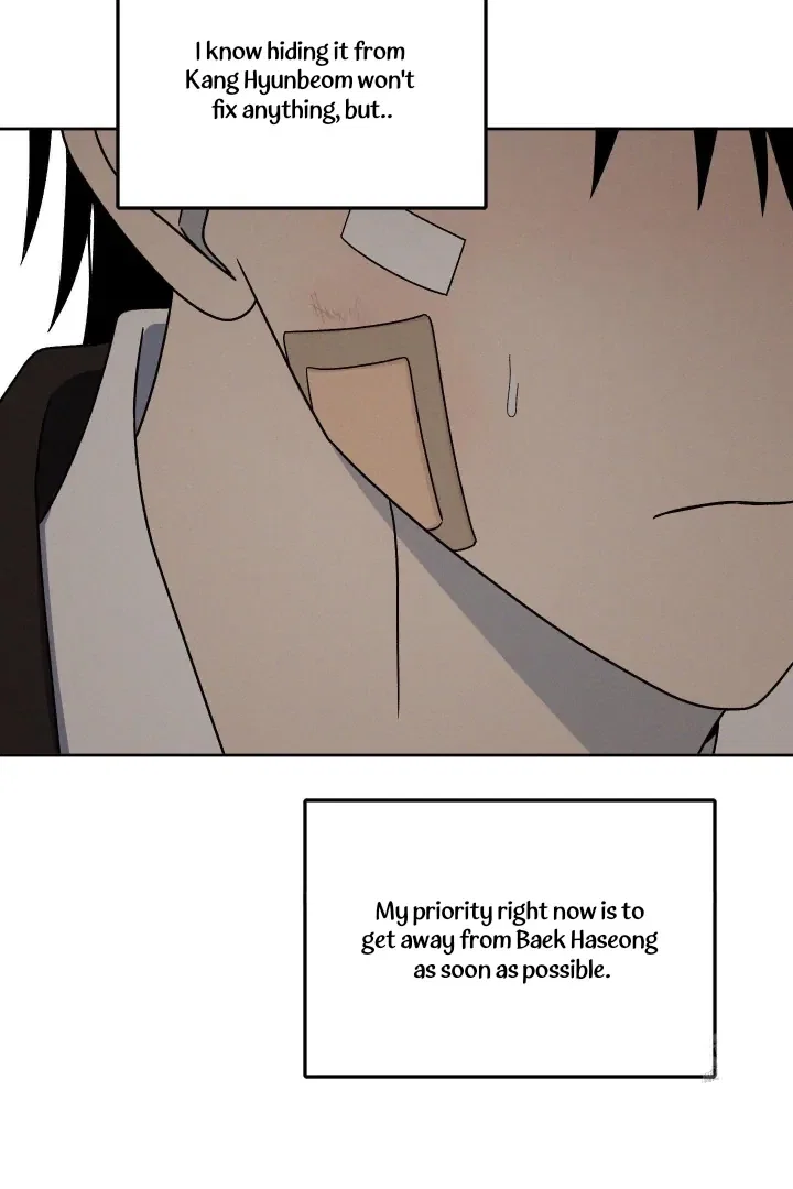 Problematic Student Patrol Chapter 41 - Page 23