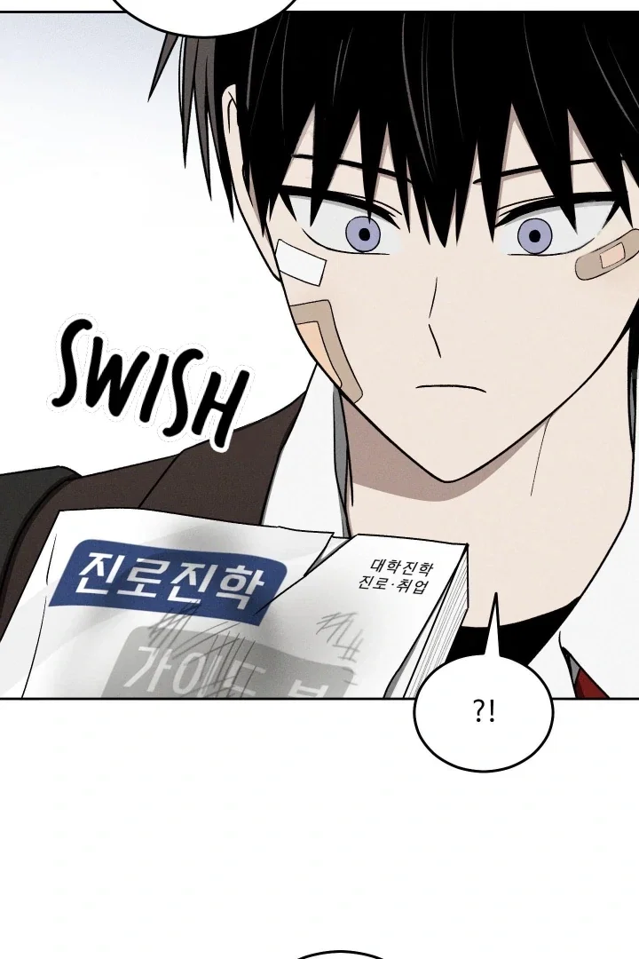 Problematic Student Patrol Chapter 41 - Page 33
