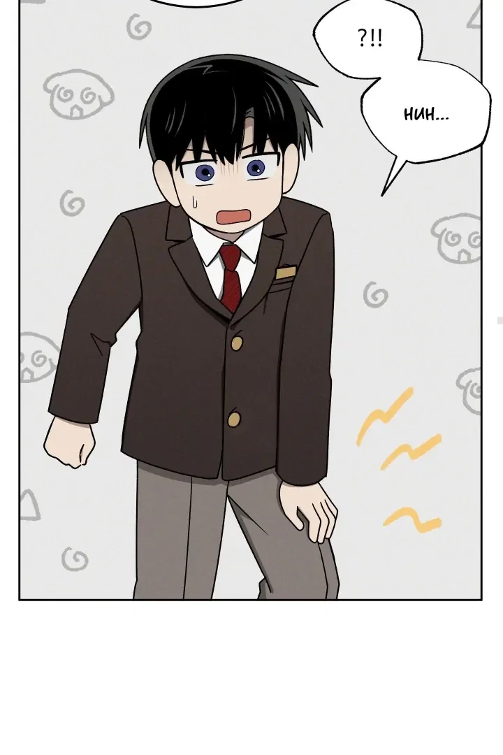 Problematic Student Patrol Chapter 41 - Page 79