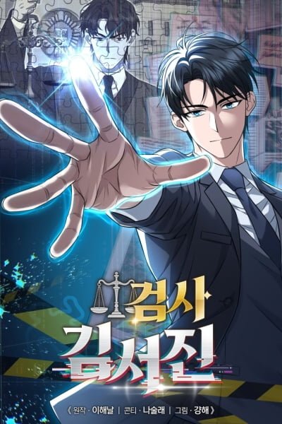 Read Prosecutor Kim Seo‑jin manga online free