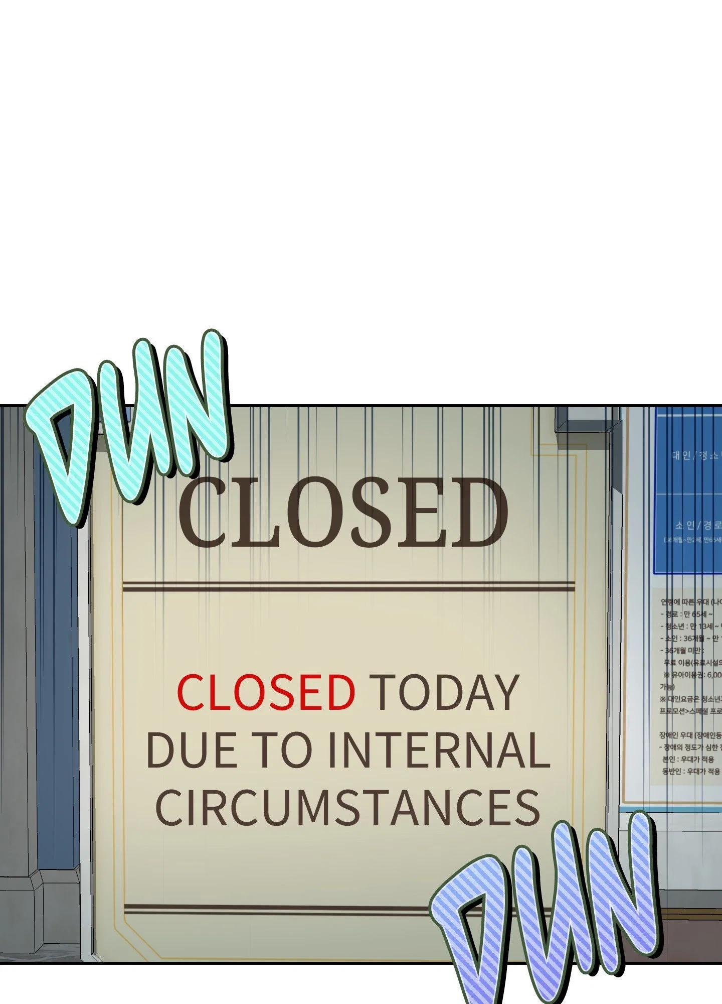 Pure Intentions Chapter 24 - Page 1