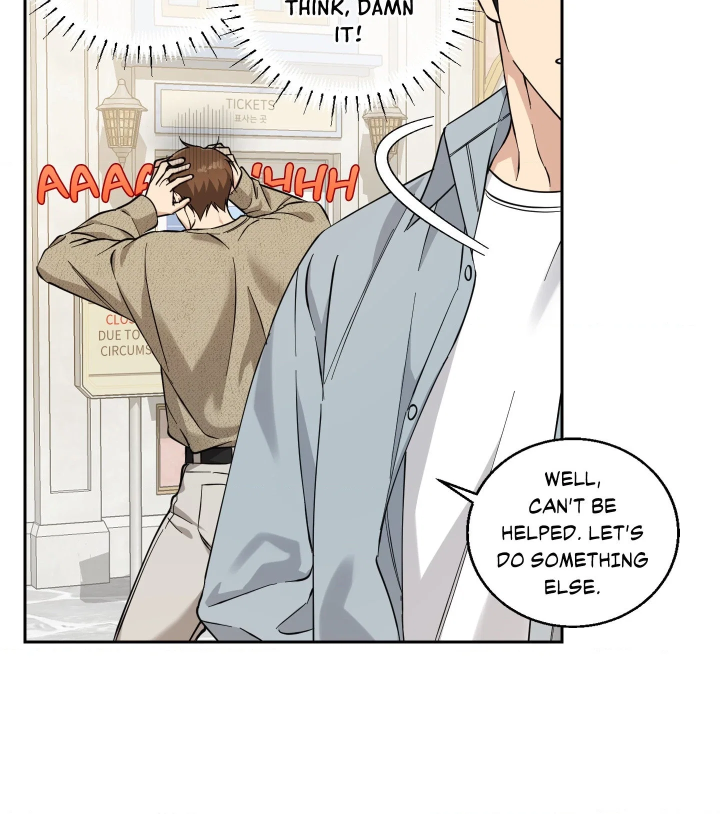 Pure Intentions Chapter 24 - Page 5