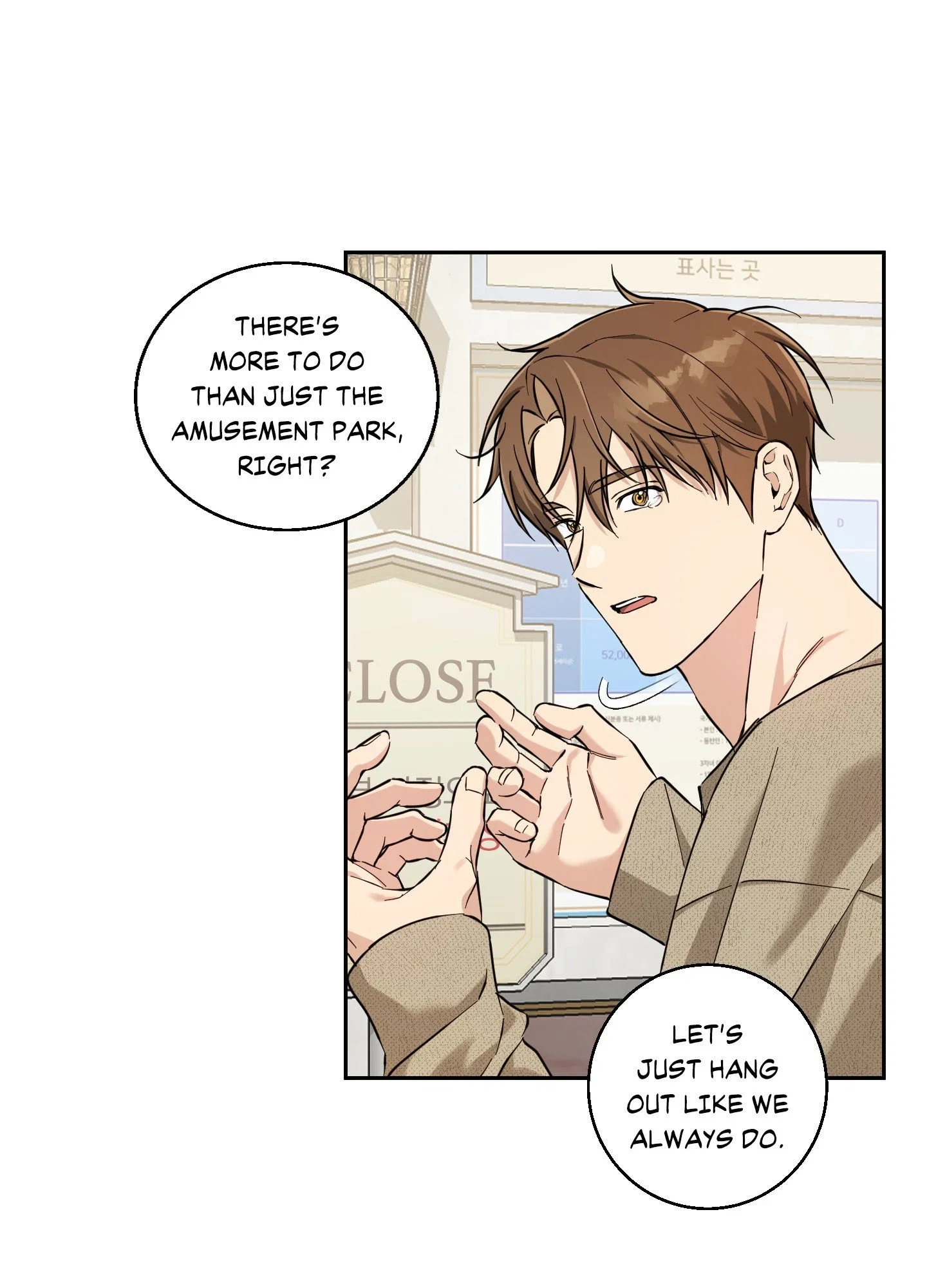 Pure Intentions Chapter 24 - Page 6