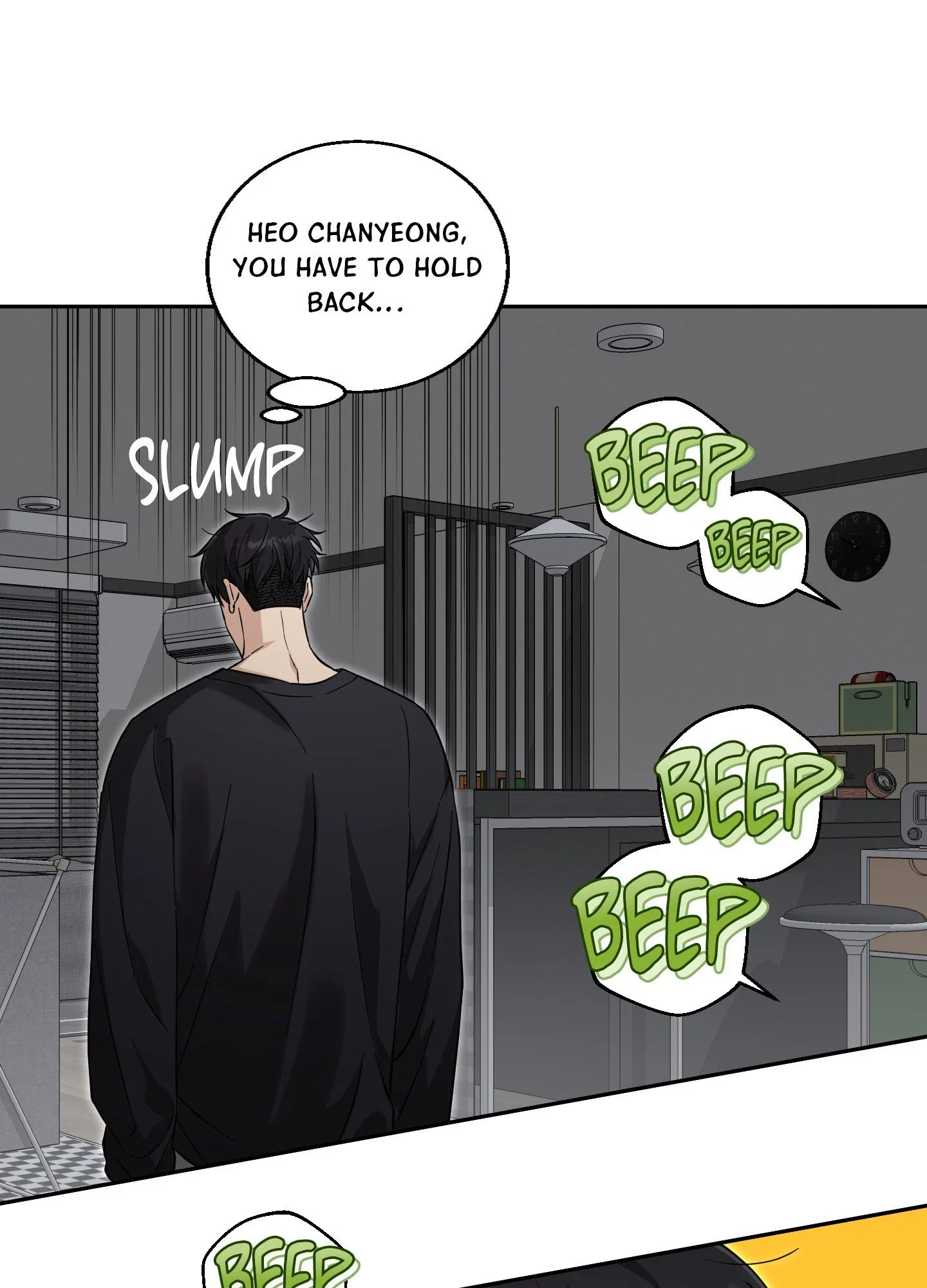 Pure Intentions Chapter 26 - Page 33