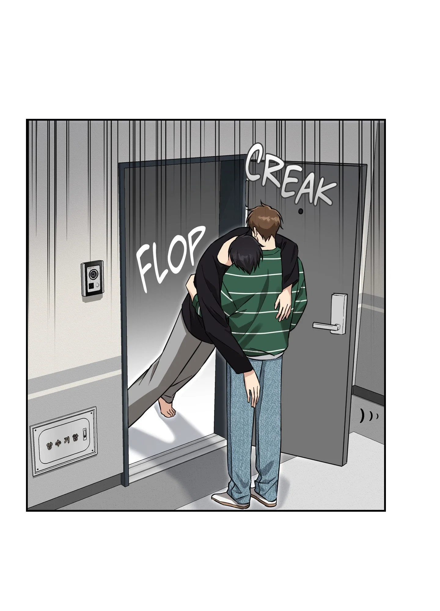 Pure Intentions Chapter 26 - Page 44