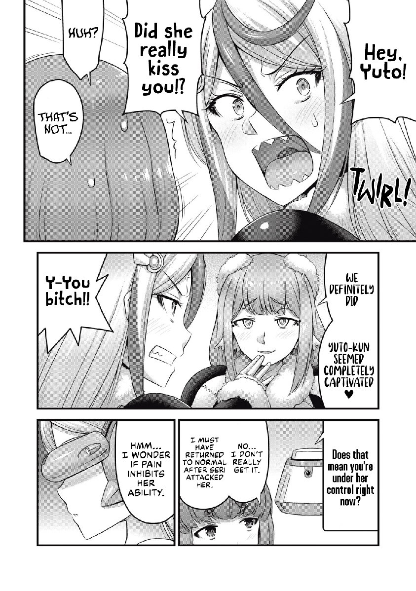 Queen's Seed Chapter 15 - Page 3