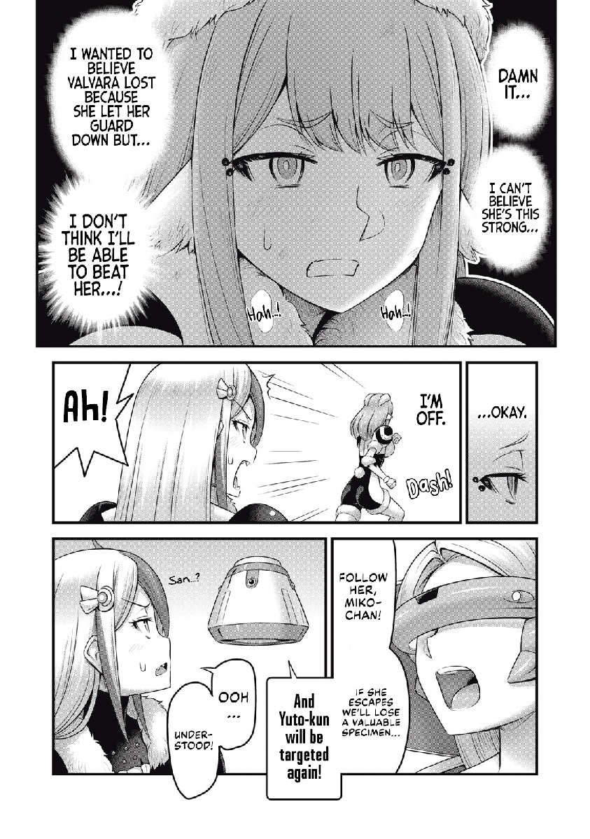 Queen's Seed Chapter 15 - Page 7