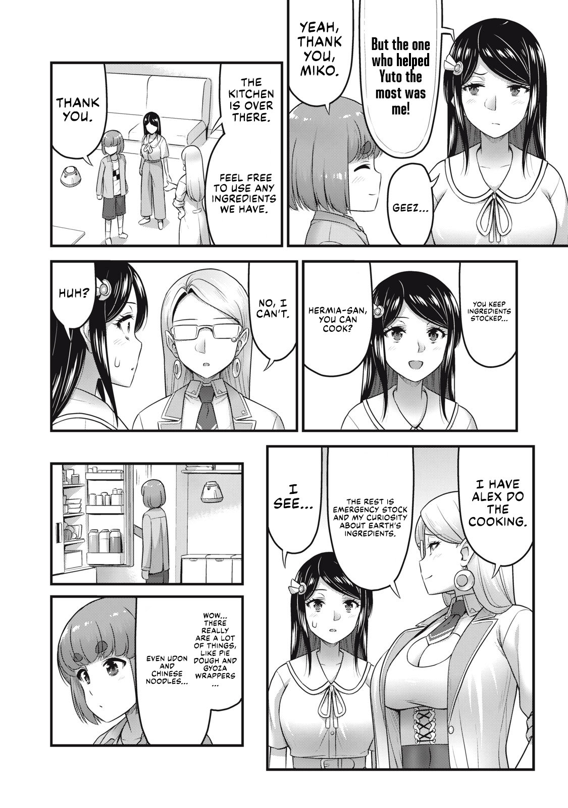 Queen's Seed Chapter 19 - Page 7