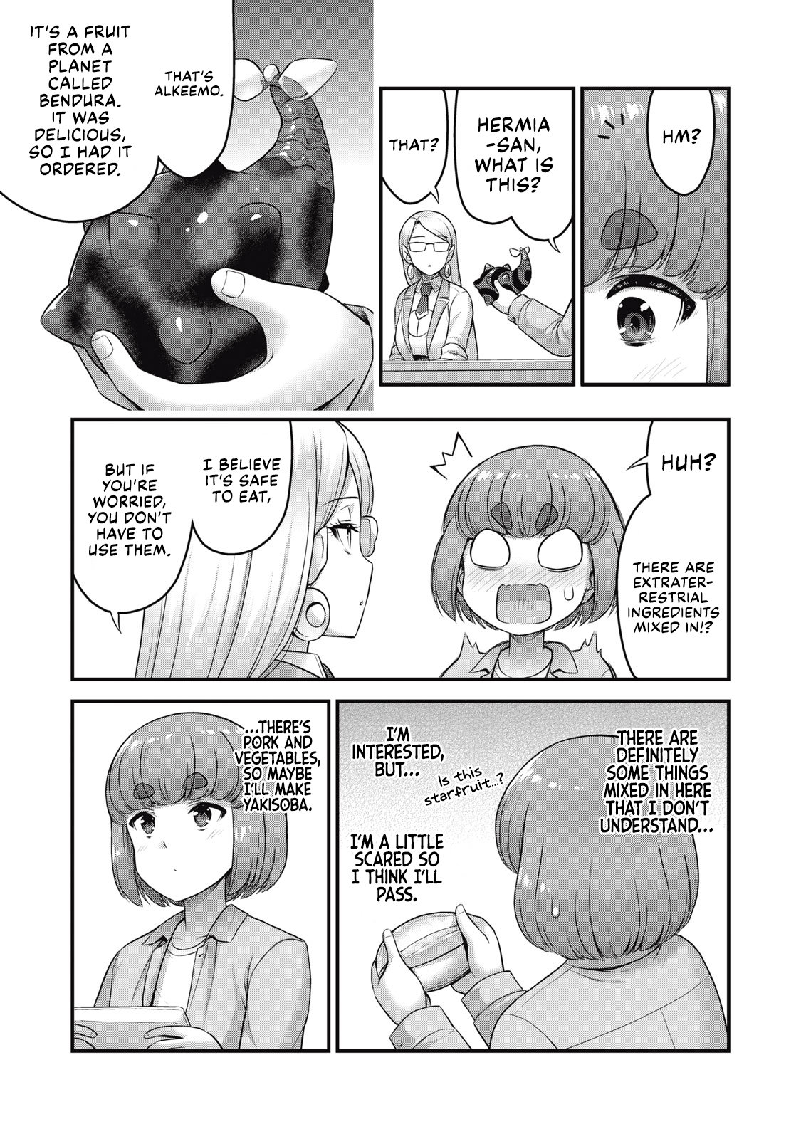 Queen's Seed Chapter 19 - Page 8