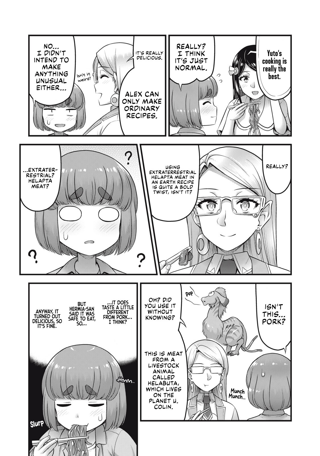 Queen's Seed Chapter 19 - Page 12