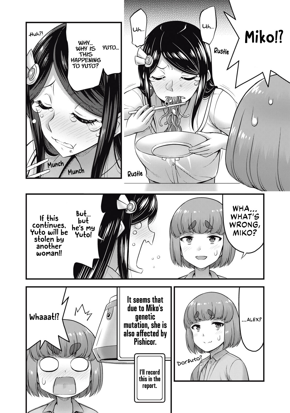 Queen's Seed Chapter 19 - Page 15