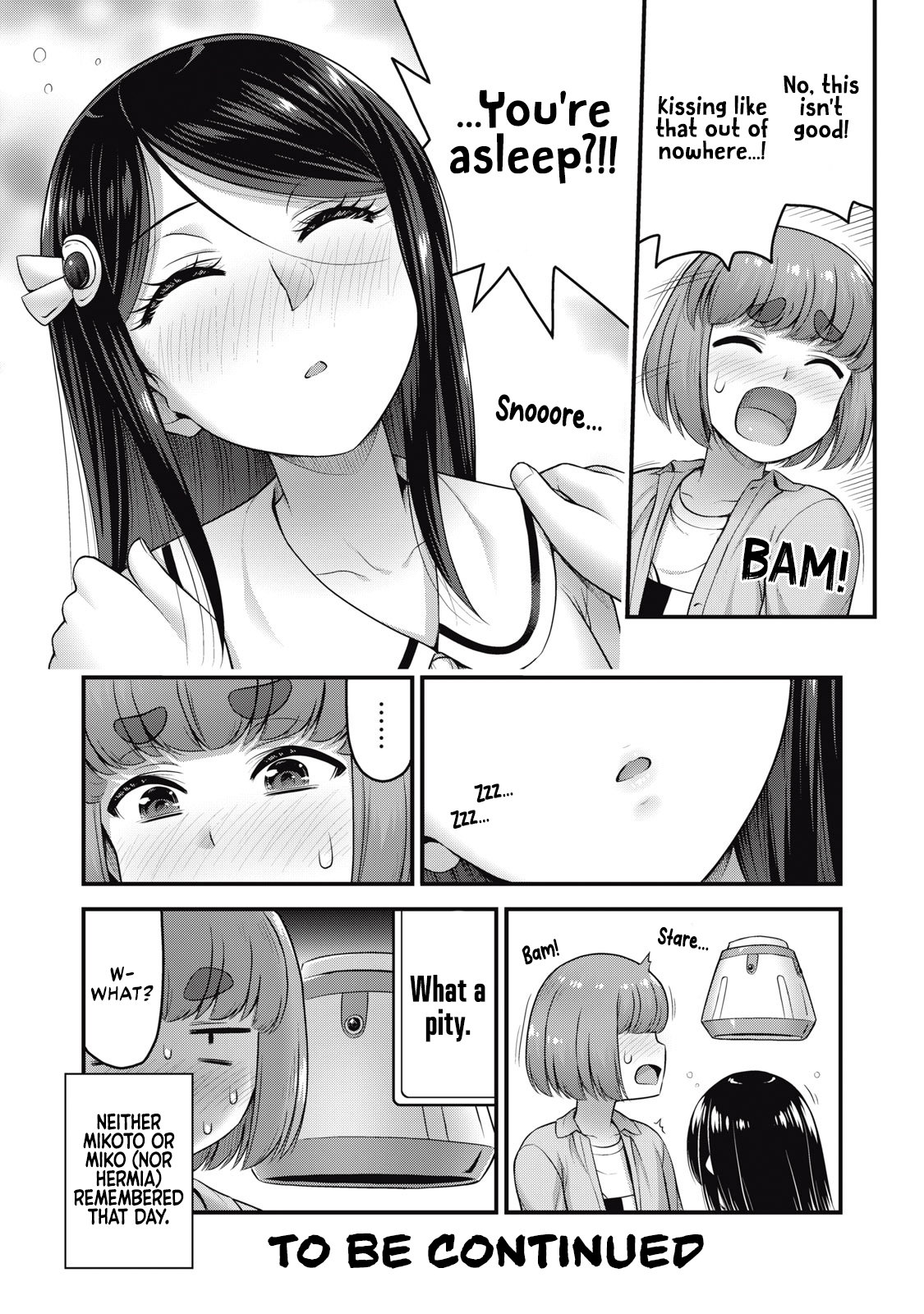 Queen's Seed Chapter 19 - Page 19