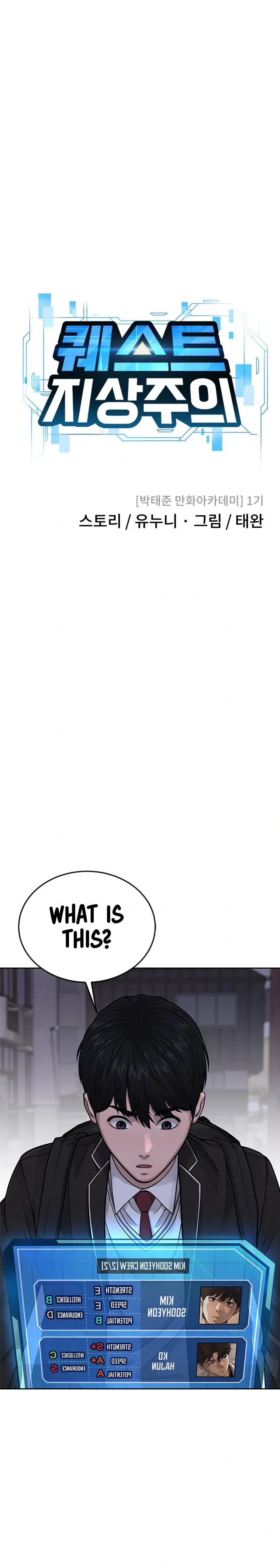 Questism Chapter 34 - Page 3