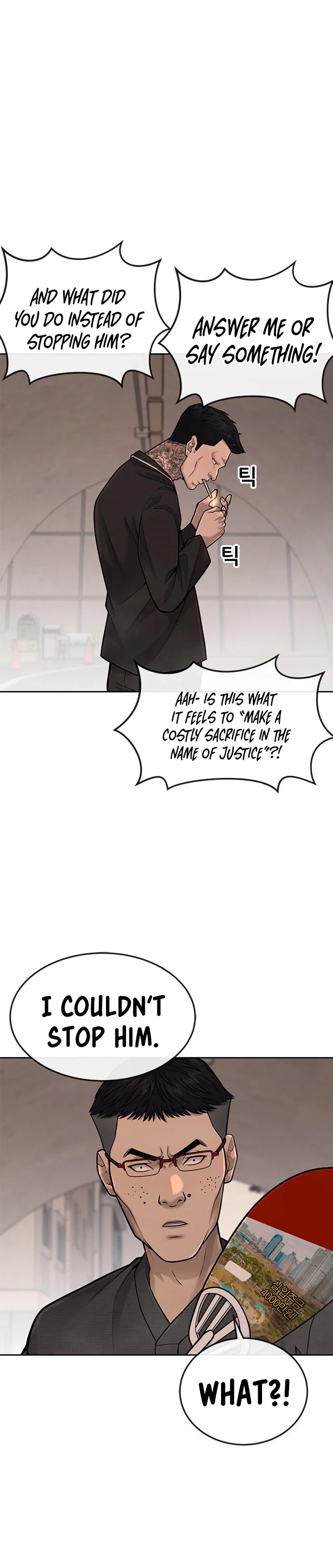 Questism Chapter 41 - Page 4