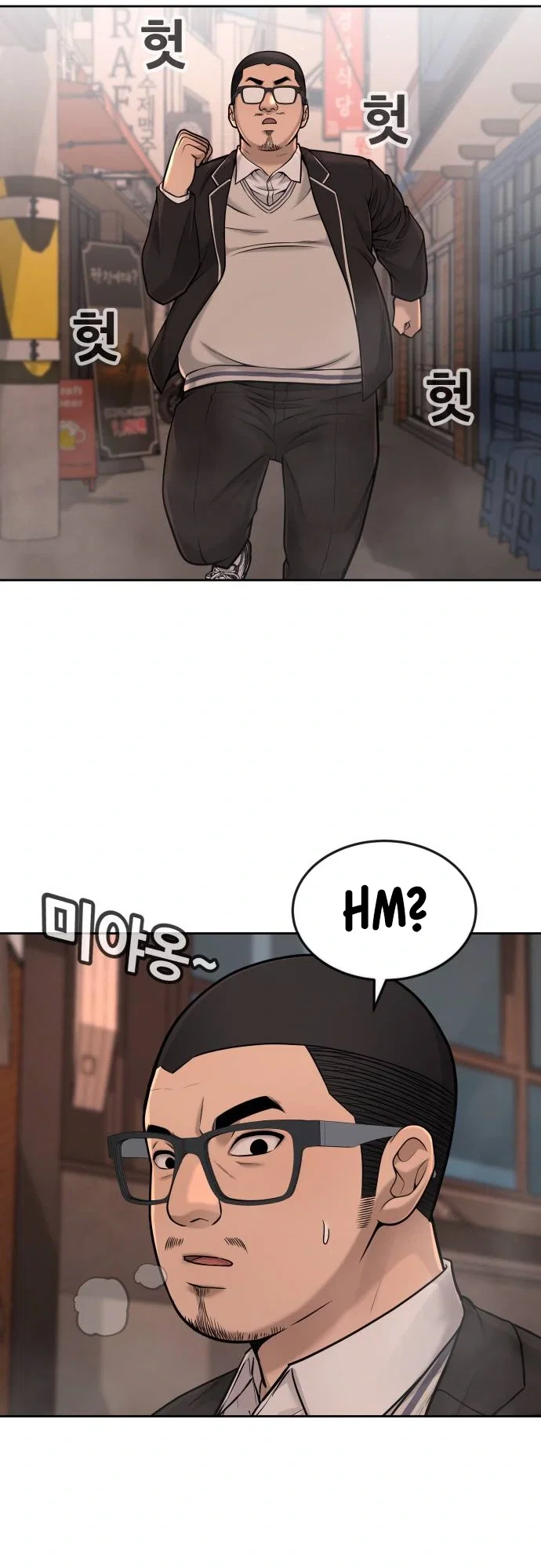 Questism Chapter 46 - Page 17