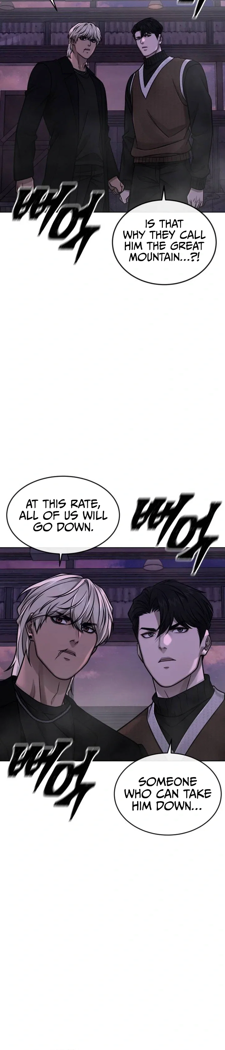 Questism Chapter 149 - Page 20