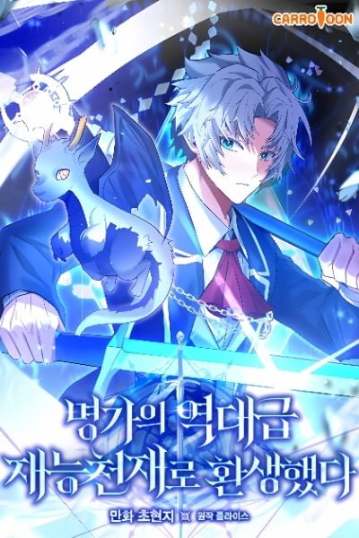 Reborn as the Overpowered Genius Lord