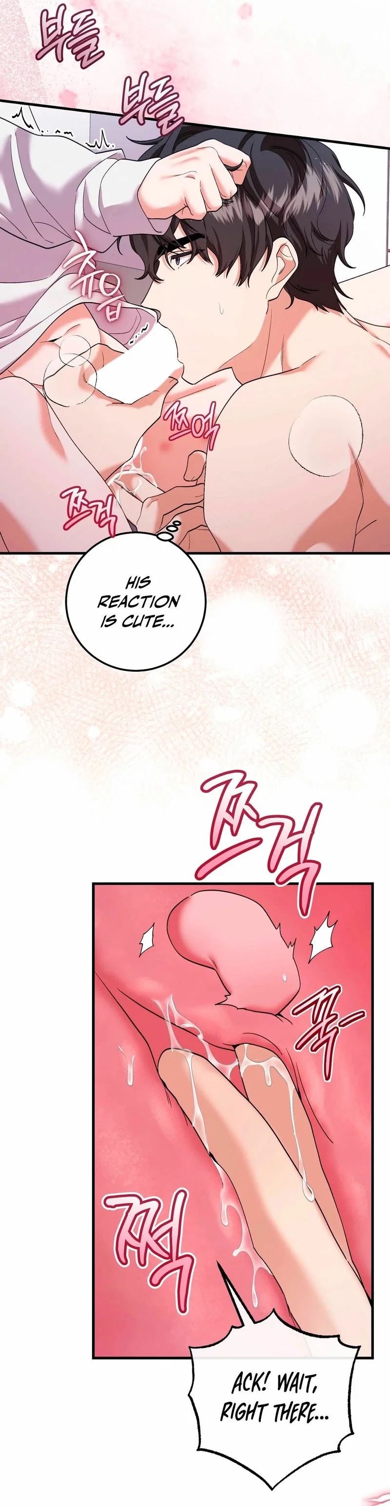 Resurrection Merit Chapter 4 - Page 5