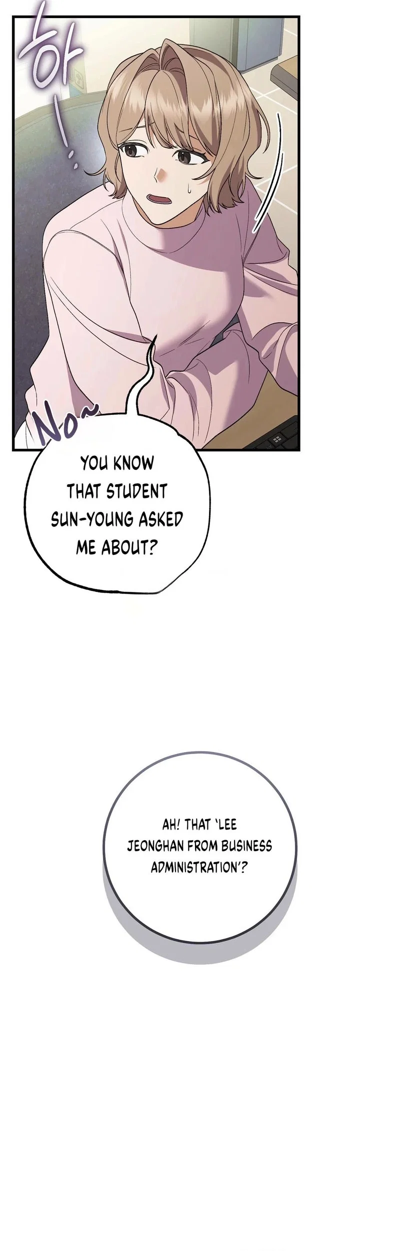 Resurrection Merit Chapter 8 - Page 4