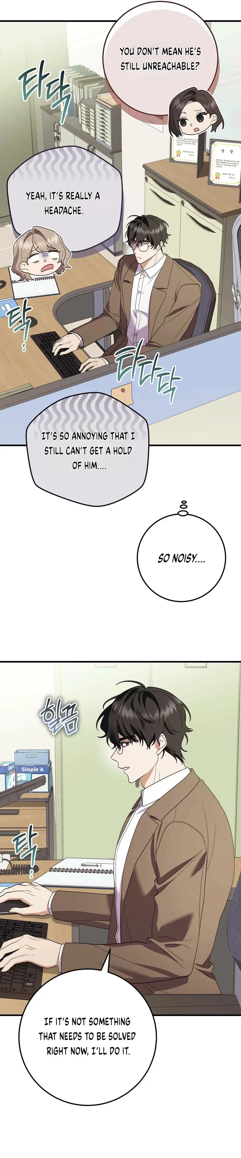 Resurrection Merit Chapter 8 - Page 5