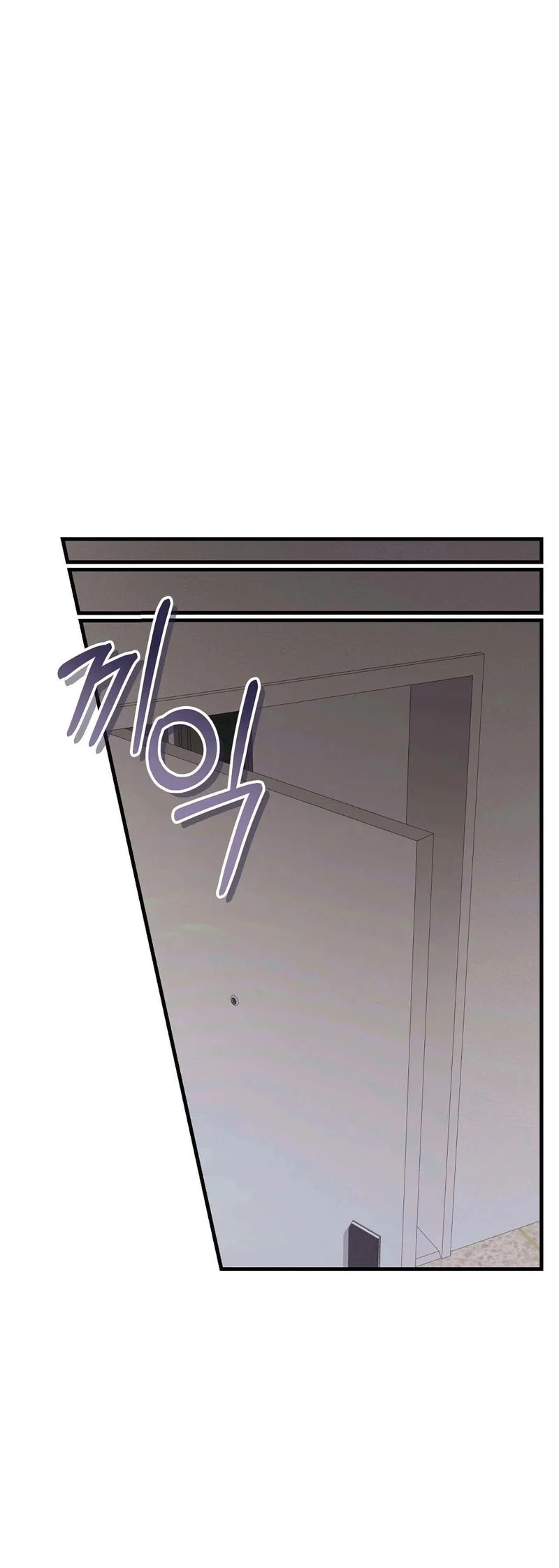 Resurrection Merit Chapter 8 - Page 16