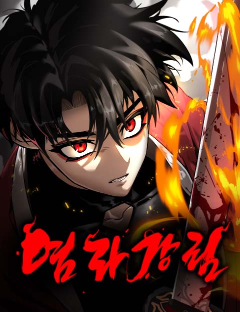 Return of the King of Hell