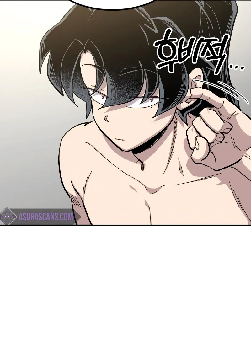 Return of the Mount Hua Sect Chapter 54 - Page 7