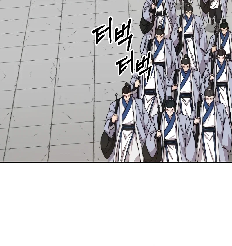 Return of the Mount Hua Sect Chapter 54 - Page 16