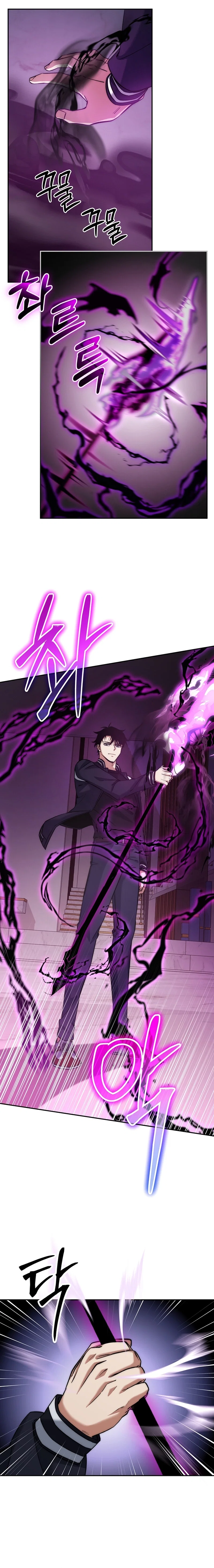 Return of the Sword God-Rank Civil Servant Chapter 20 - Page 4