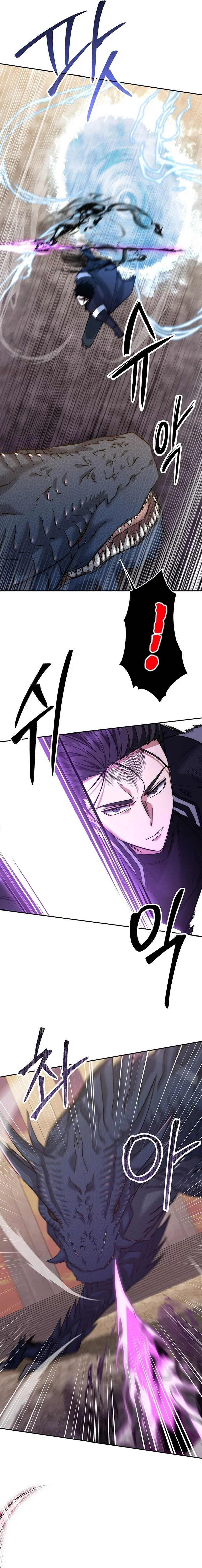 Return of the Sword God-Rank Civil Servant Chapter 20 - Page 14