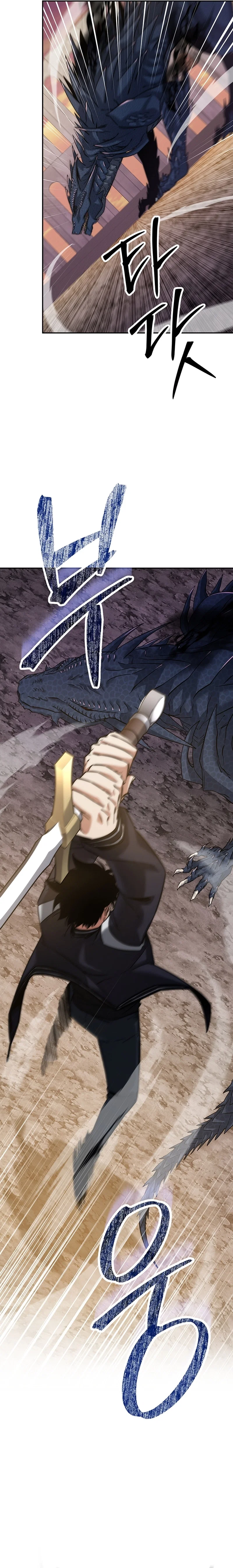 Return of the Sword God-Rank Civil Servant Chapter 20 - Page 22