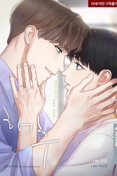 Reunion cover