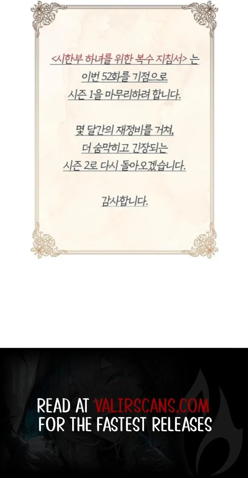 Revenge Guidebook for the Time Limited Maid Chapter 52 - Page 36