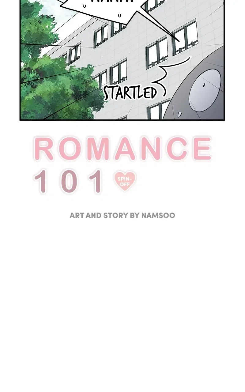 Romance 101 Chapter 152.2 - Page 7