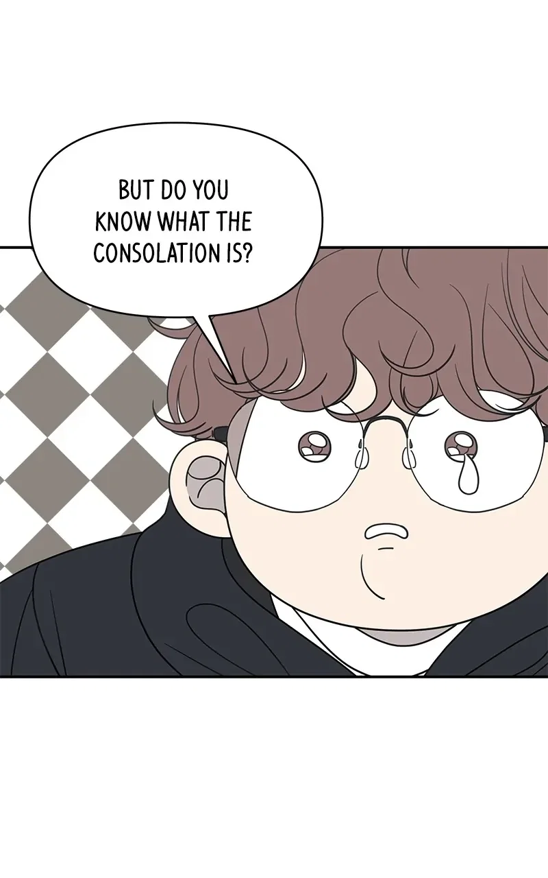 Romance 101 Chapter 152.2 - Page 15