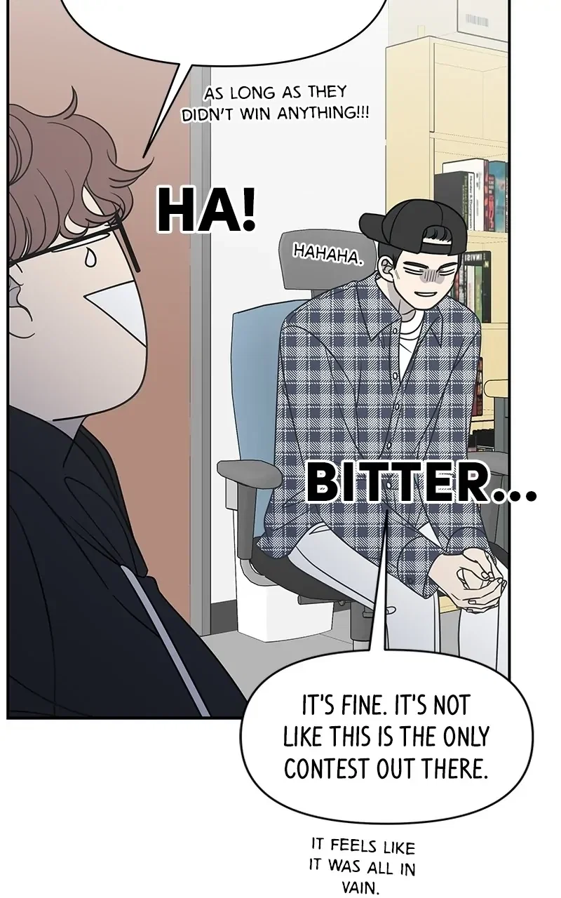 Romance 101 Chapter 152.2 - Page 18