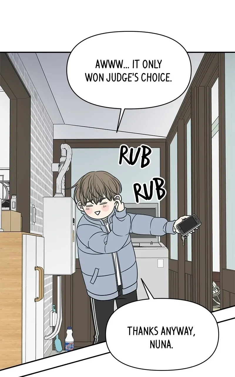 Romance 101 Chapter 152.2 - Page 23