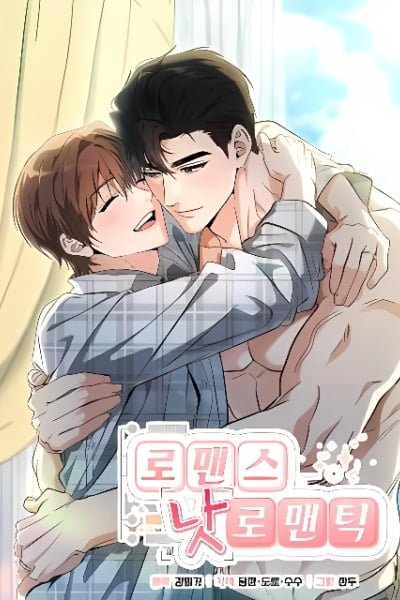 Romance Not Romantic