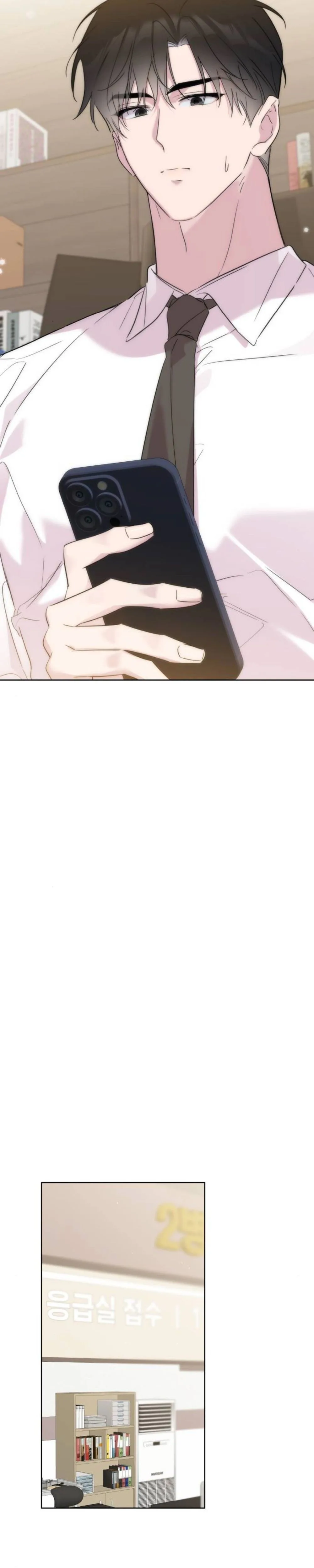Romance Starting with Parenting Chapter 9 - Page 19