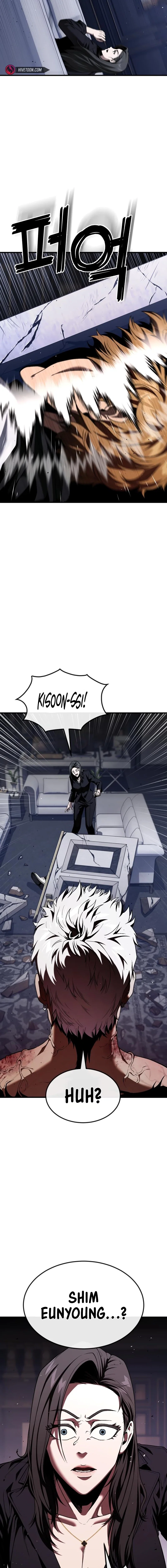 Rust Chapter 31 - Page 27