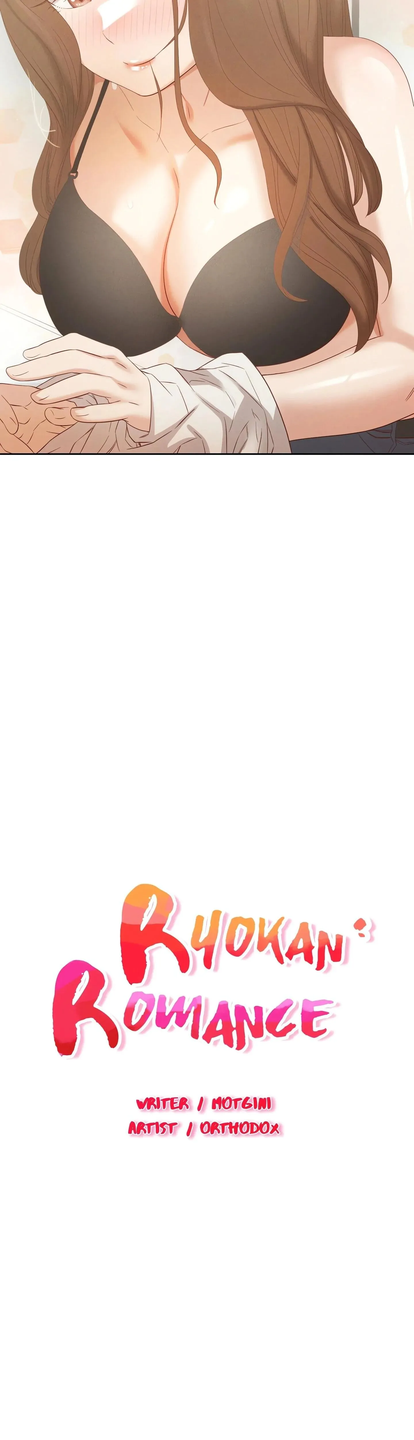 Ryokan Romance Chapter 14 - Page 4