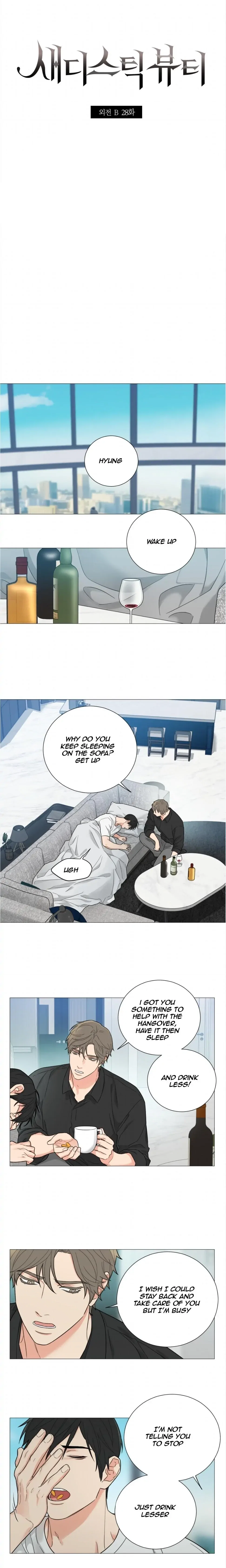 Sadistic Beauty: Side Story B Chapter 28 - Page 1