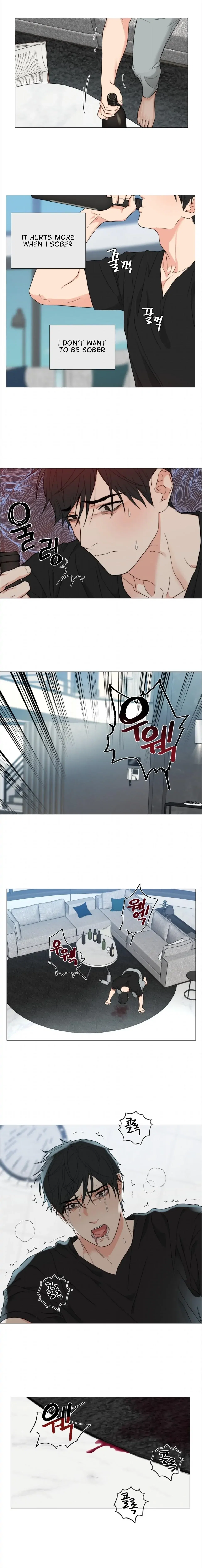 Sadistic Beauty: Side Story B Chapter 28 - Page 9