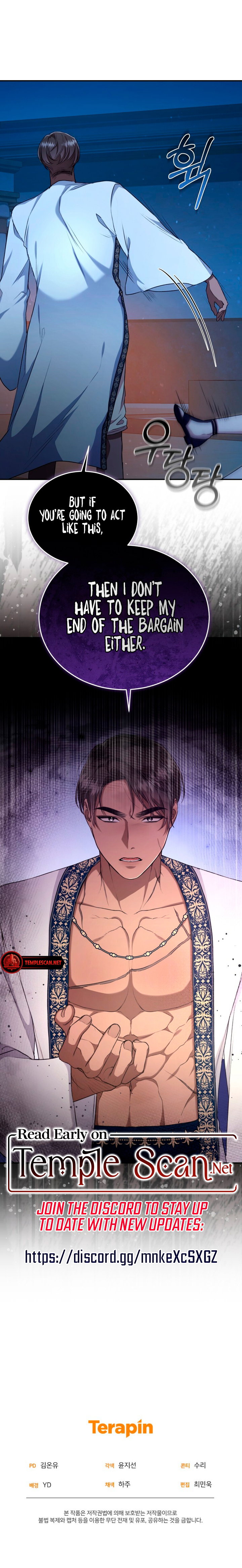 Savage Forest Chapter 19 - Page 12