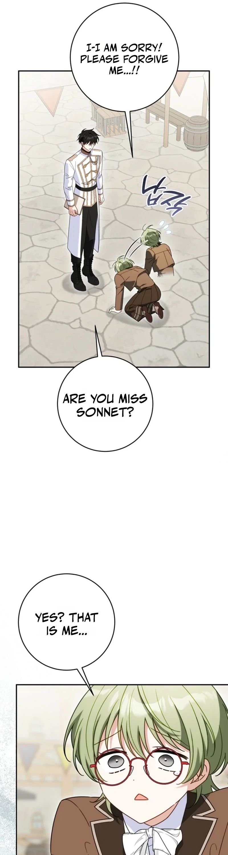 Saved by the Powerless Little Lady Chapter 35 - Page 16