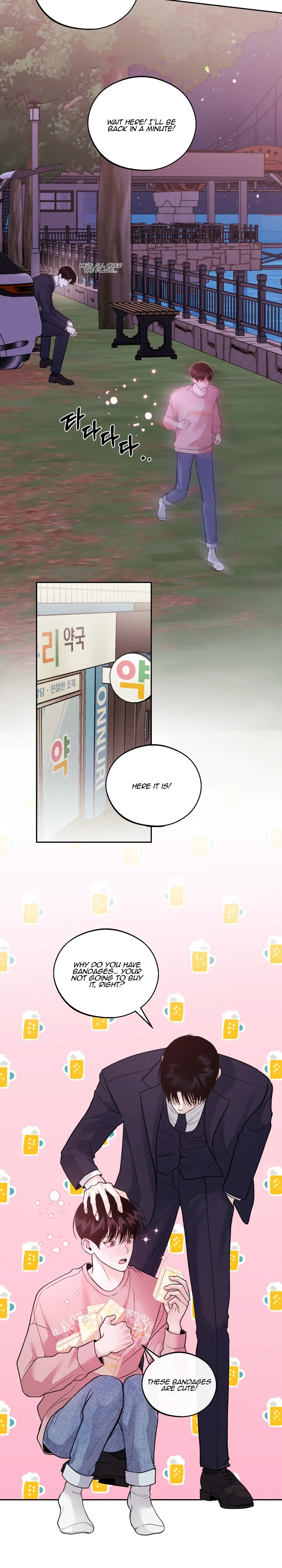 Save the Dae Chapter 13 - Page 7