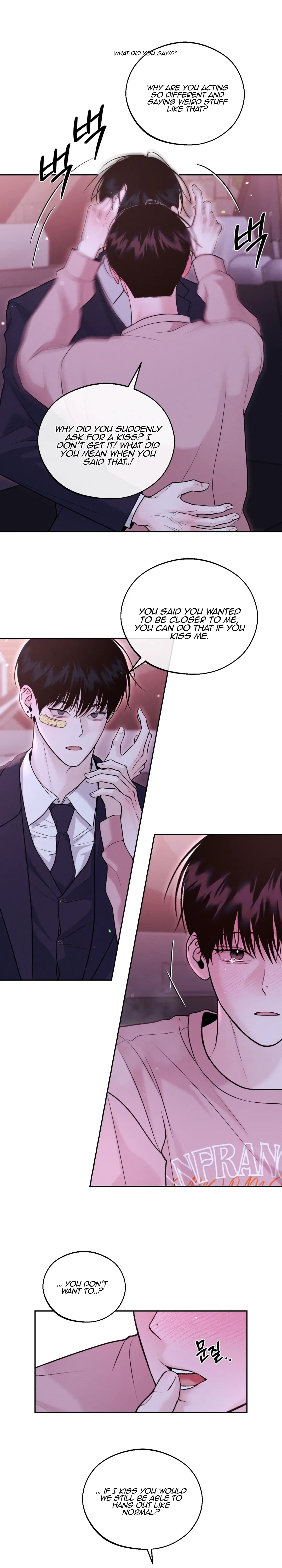 Save the Dae Chapter 13 - Page 17
