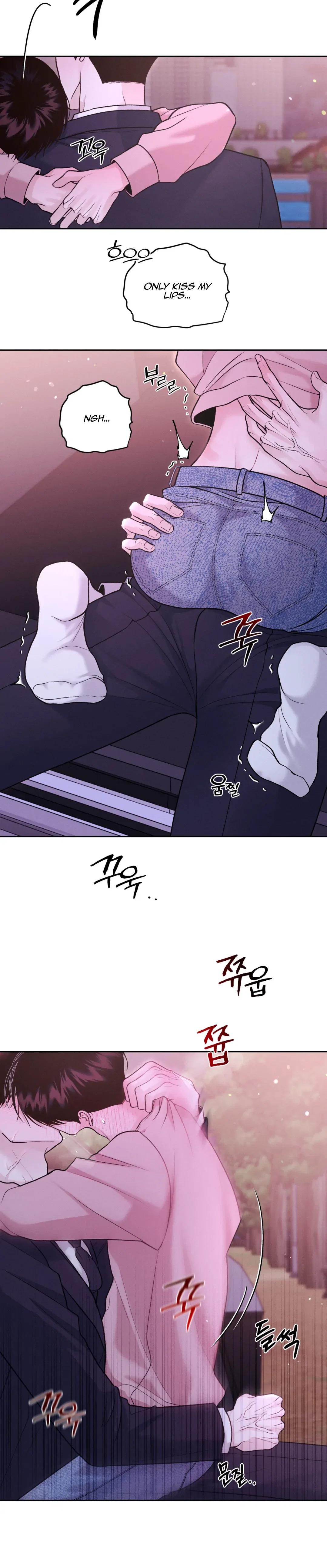Save the Dae Chapter 13 - Page 24