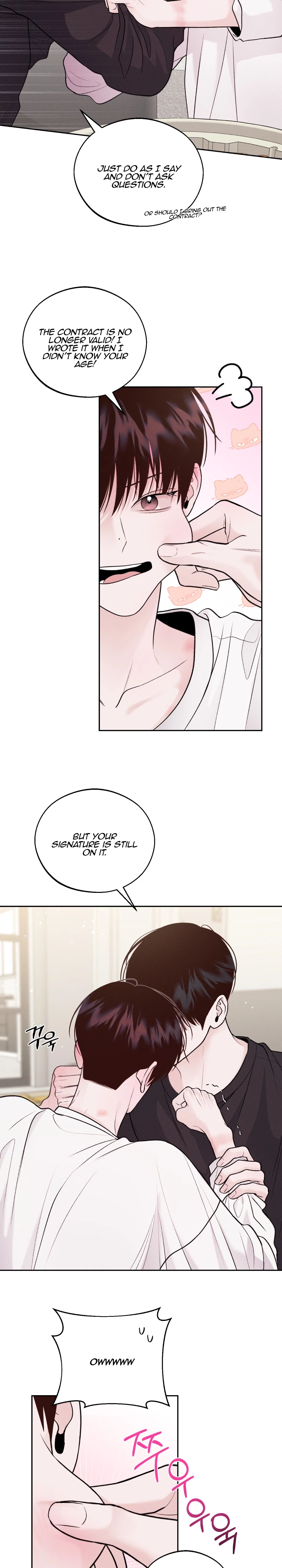 Save the Dae Chapter 19 - Page 7