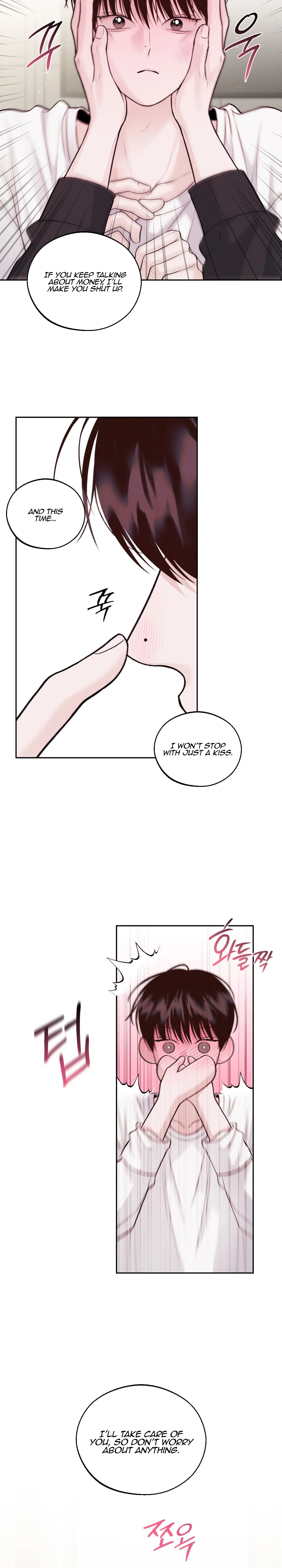 Save the Dae Chapter 19 - Page 9